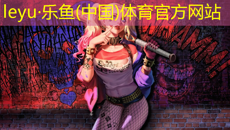 温州学校塑胶跑道工程施工