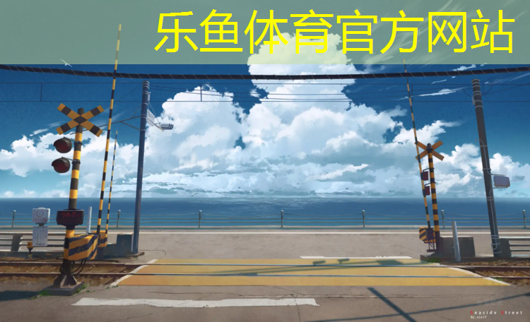 沙坪坝周边自结纹塑胶跑道