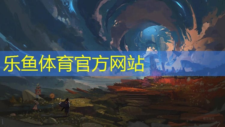 新疆红太阳塑胶跑道
