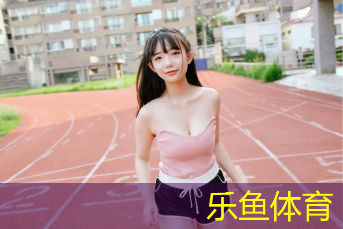 屯留室内健身房工程