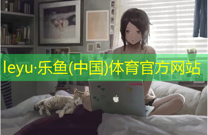 塑胶跑道分项工程