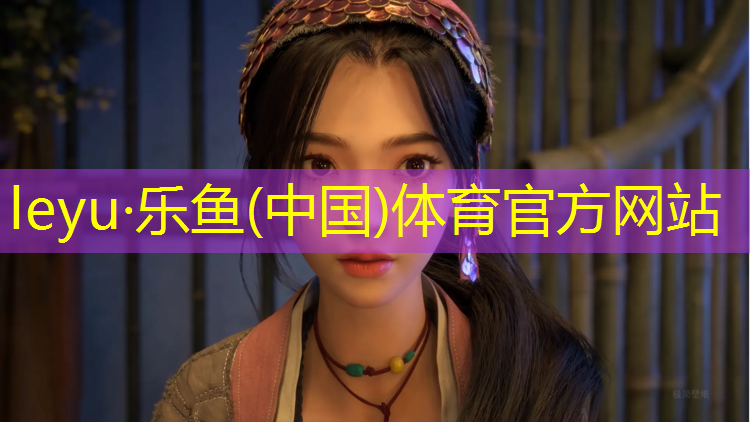 台江塑胶跑道报价