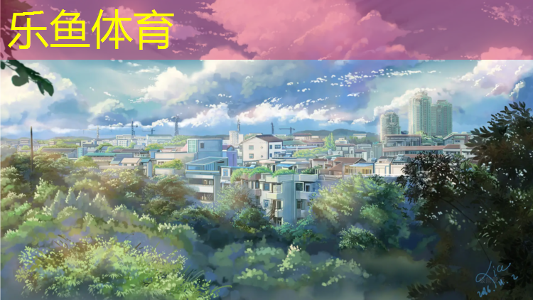 李子坝复合型塑胶跑道