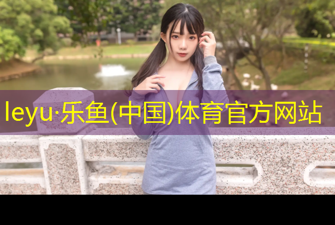 网球网该怎么安