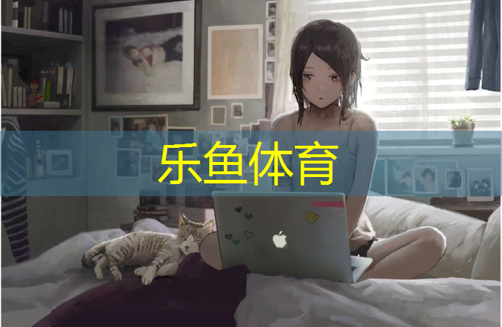 塑胶跑道上掉色