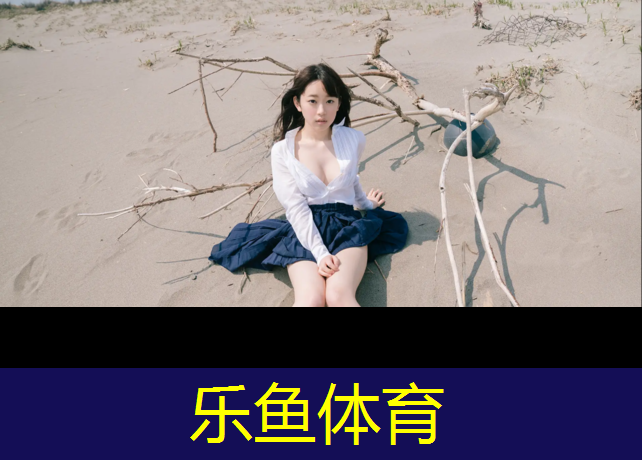 塑胶跑道价格专业施工
