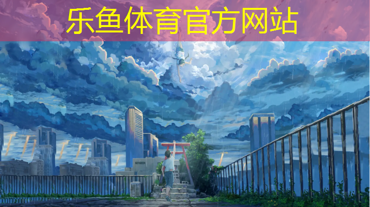 武汉小学塑胶跑道