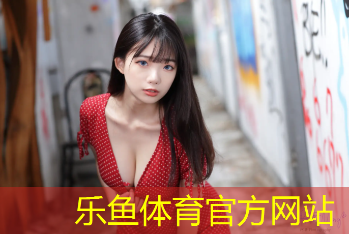 珠江新城塑胶跑道
