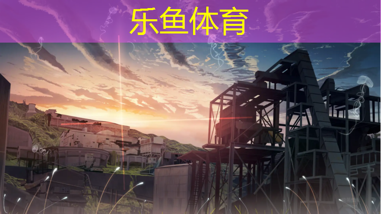 塑胶跑道欠钱