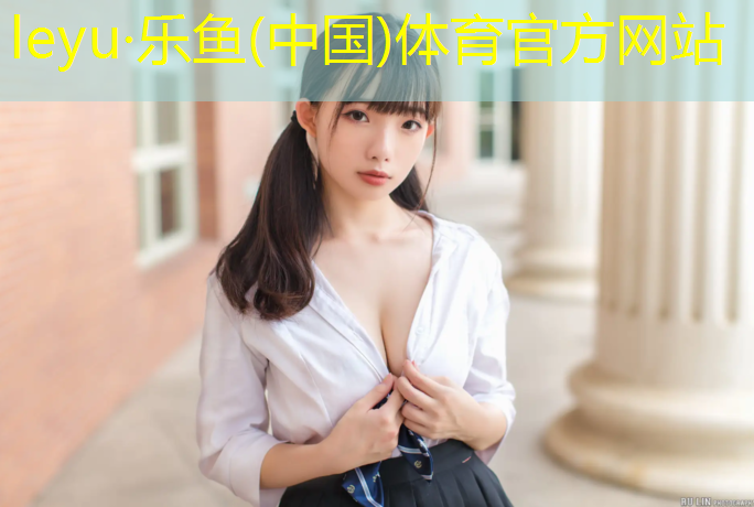 网球网的单位是什么_