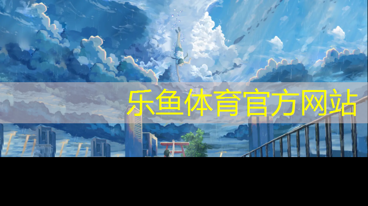 郑州暴雨塑胶跑道