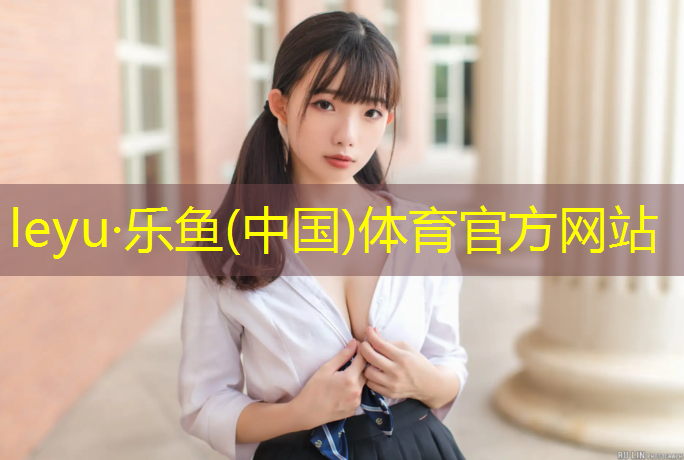 毕节400米塑胶跑道价格