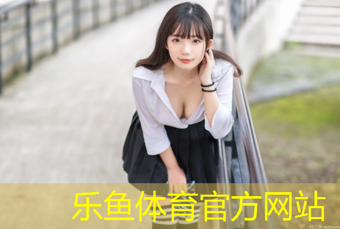 250米塑胶跑道标准尺寸