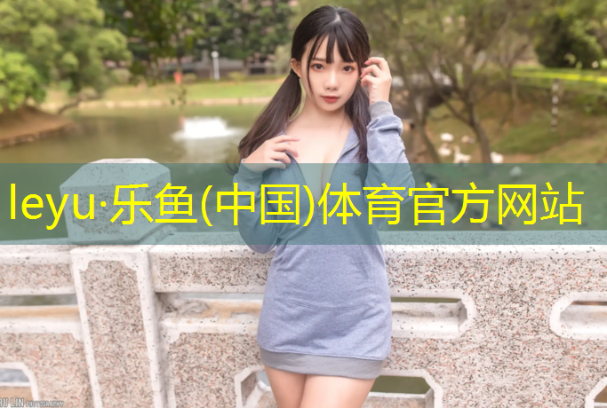 梅州操场塑胶跑道施工