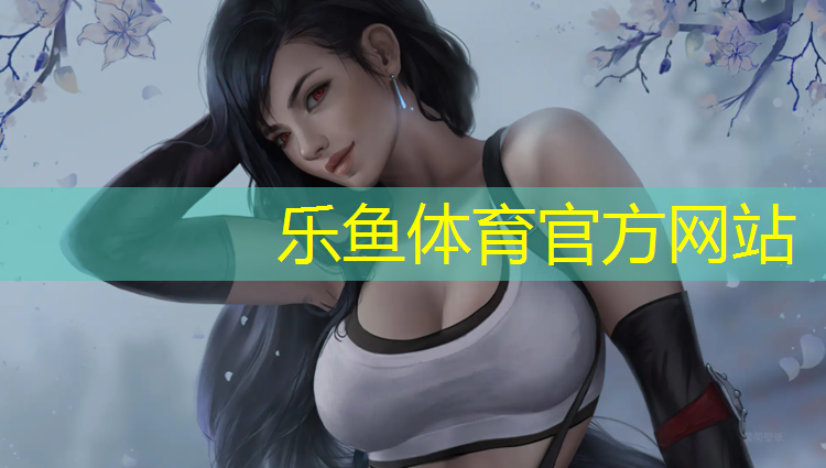 学校塑胶跑道孕妇