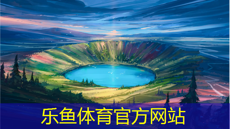 塑胶跑道上掉色怎么洗