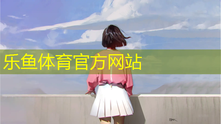 哪里铺了塑胶跑道