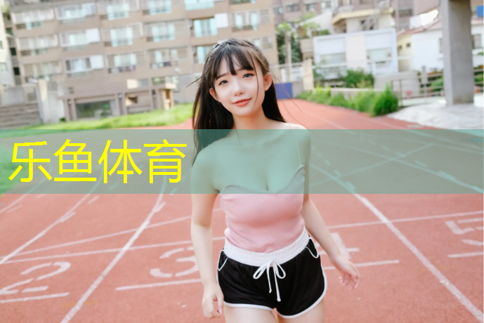 融水塑胶跑道施工