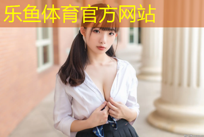 校园塑胶跑道合格吗_