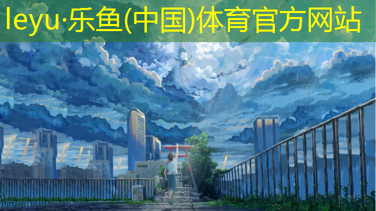 塑胶跑道面料喷涂机