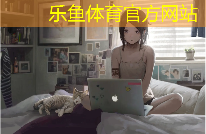 定西球场塑胶跑道工程