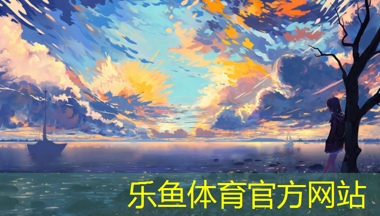 成武塑胶跑道研制