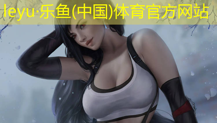 汾河公园塑胶跑道总长