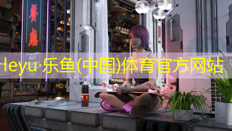 塑胶跑道设备制造商