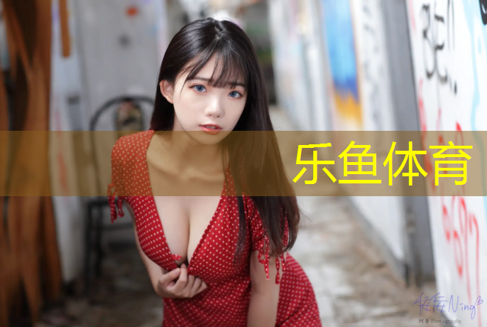 南安300米塑胶跑道