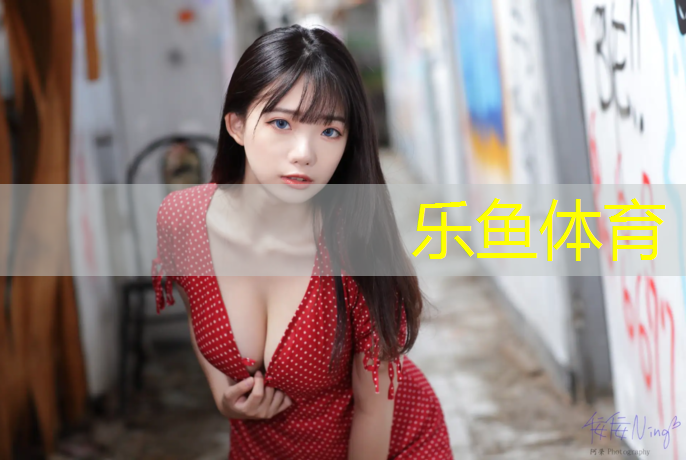 塑胶跑道旧场地改造费用