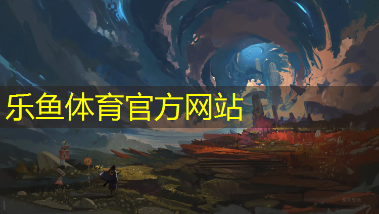 南充公园颗粒塑胶跑道