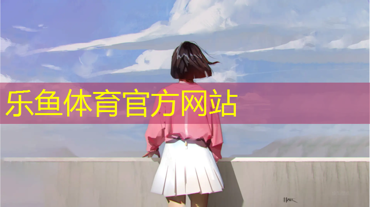 全国公园塑胶跑道