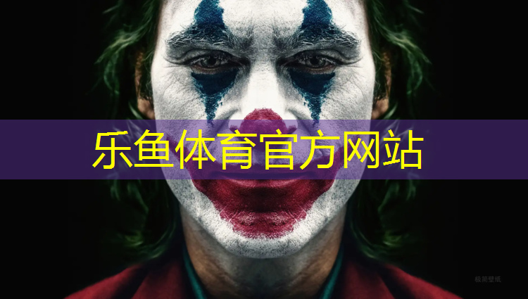 吴中全塑型塑胶跑道