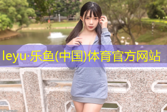 常规塑胶跑道宽幅要求规范