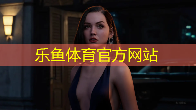 广州励康塑胶跑道