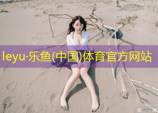 昌吉学校塑胶跑道