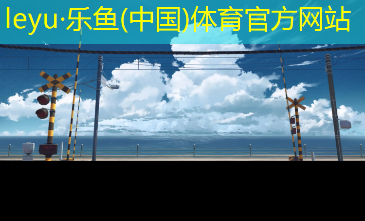 玉溪透气式塑胶跑道