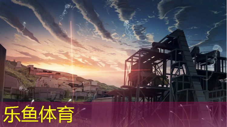 温泉公园塑胶跑道