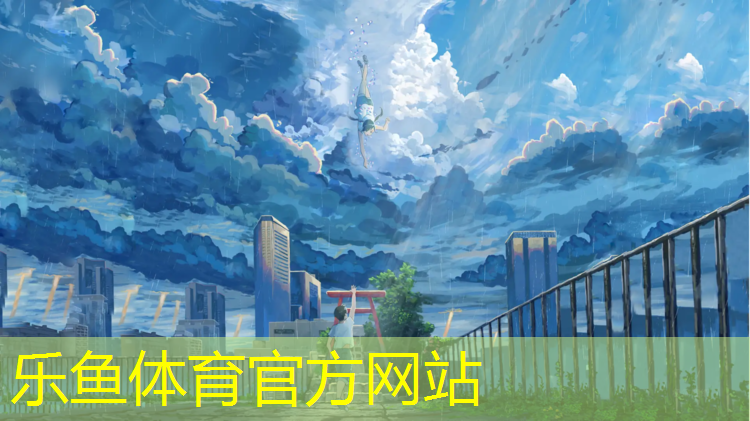 躁场塑胶跑道