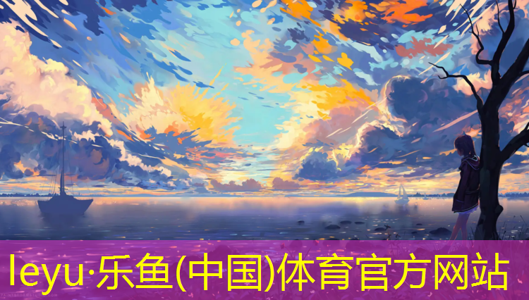 抚顺学校塑胶跑道价格