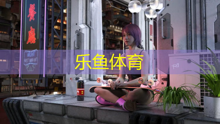 东营环保塑胶跑道