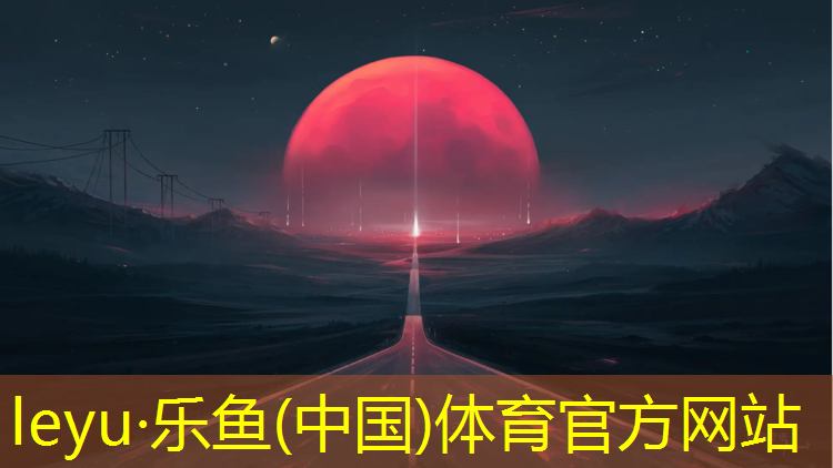 塑胶跑道公里数