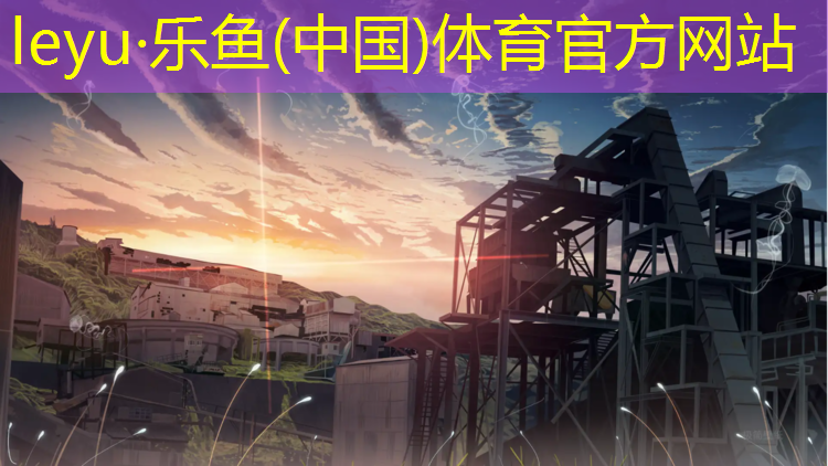 萍乡球场塑胶跑道多长