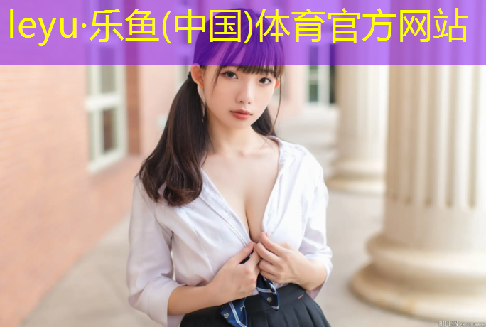 河源运动场塑胶跑道