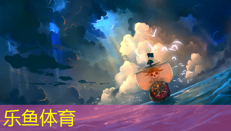 绥阳塑胶跑道规格