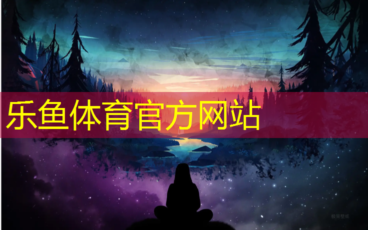 渑池透气式塑胶跑道