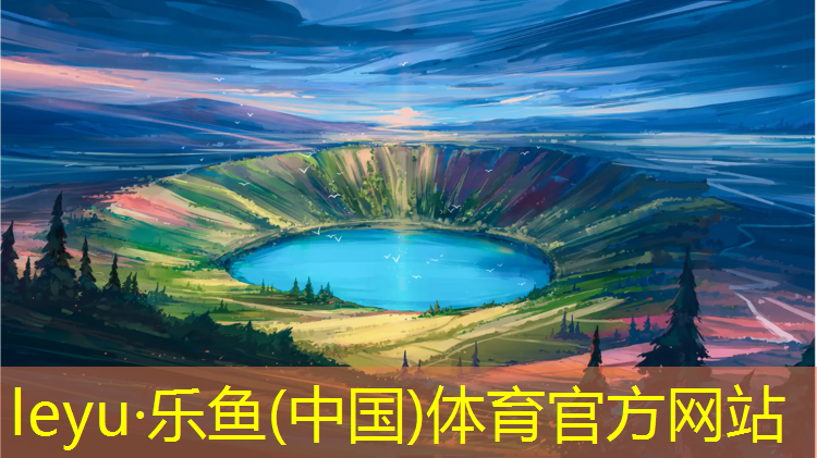鞋底被塑胶跑道染红