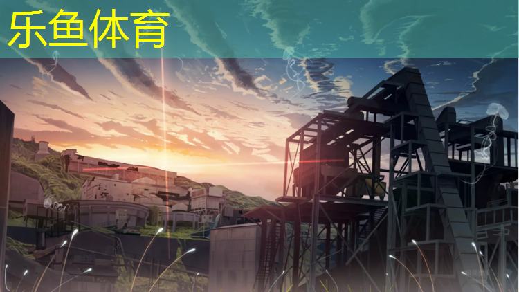 哈尔滨松花江边塑胶跑道