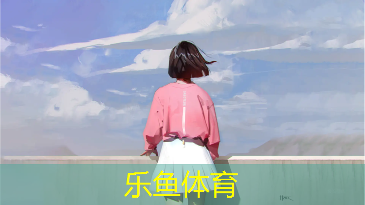 2020新蔡塑胶跑道