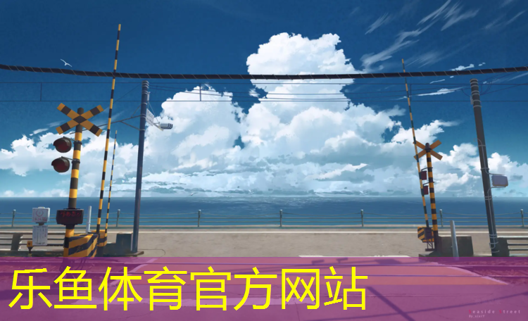 天水塑胶跑道清洗